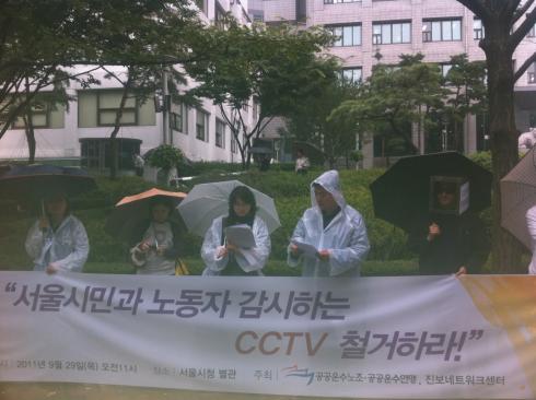 기자회견